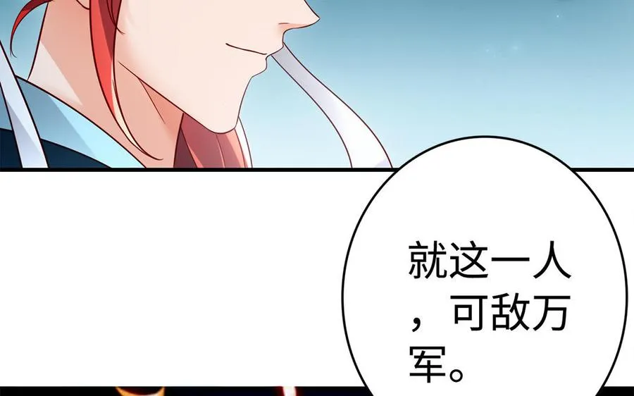 第45话 各自的愿望173