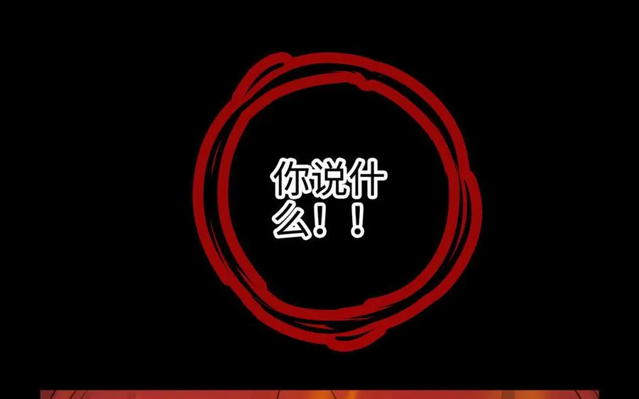 第104话 母女29