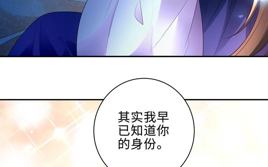 第63话 胡三10