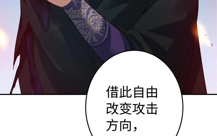 第42话 配合105