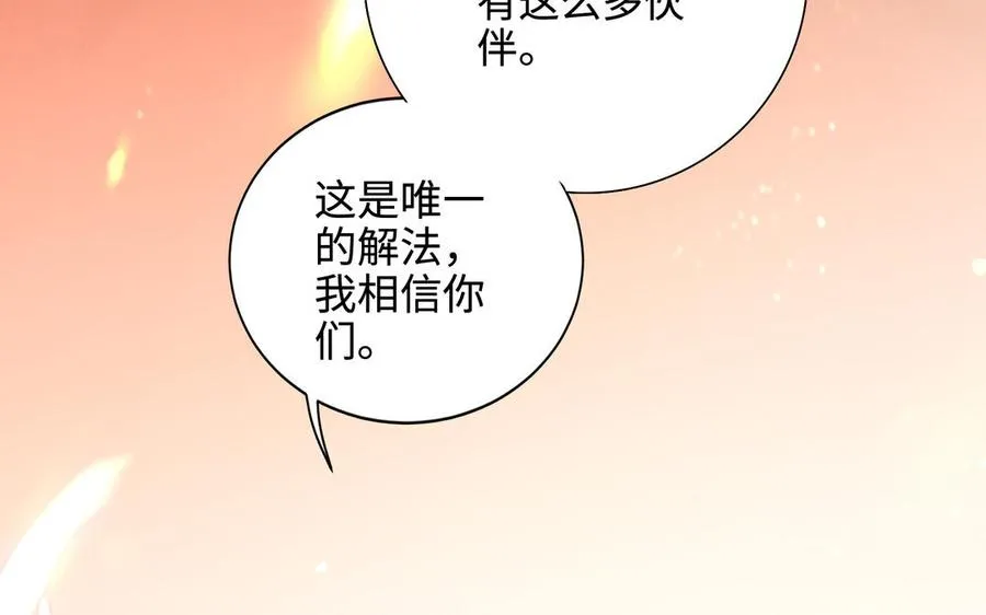 第108话 封印175