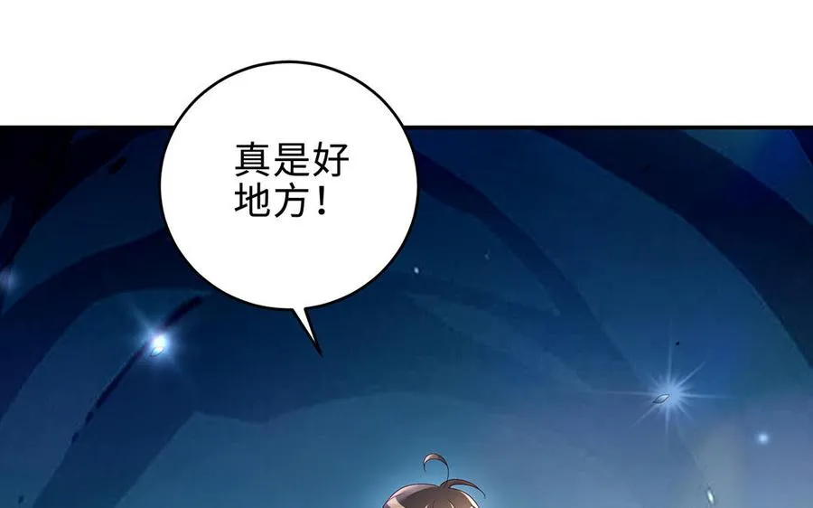 第65话 好妖卡51