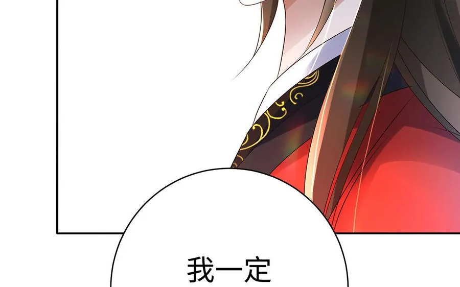 第83话 玄武29