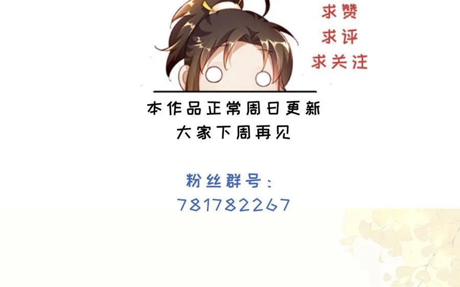 第44话 信念的力量190