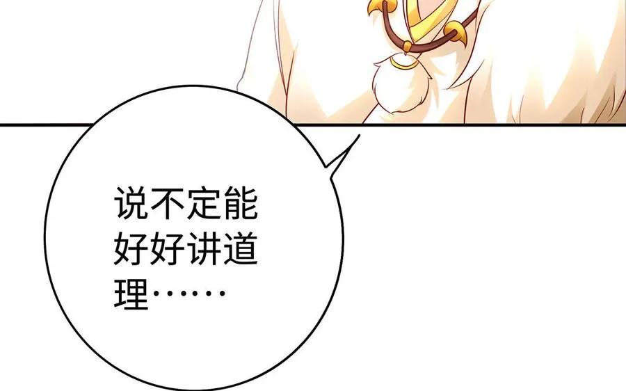 第48话 书生国君54