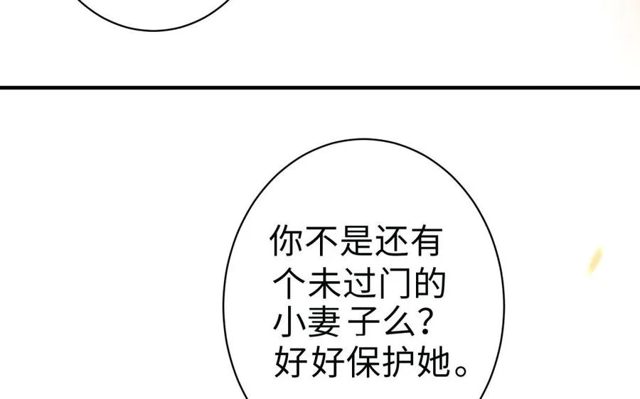 第36话 守护89