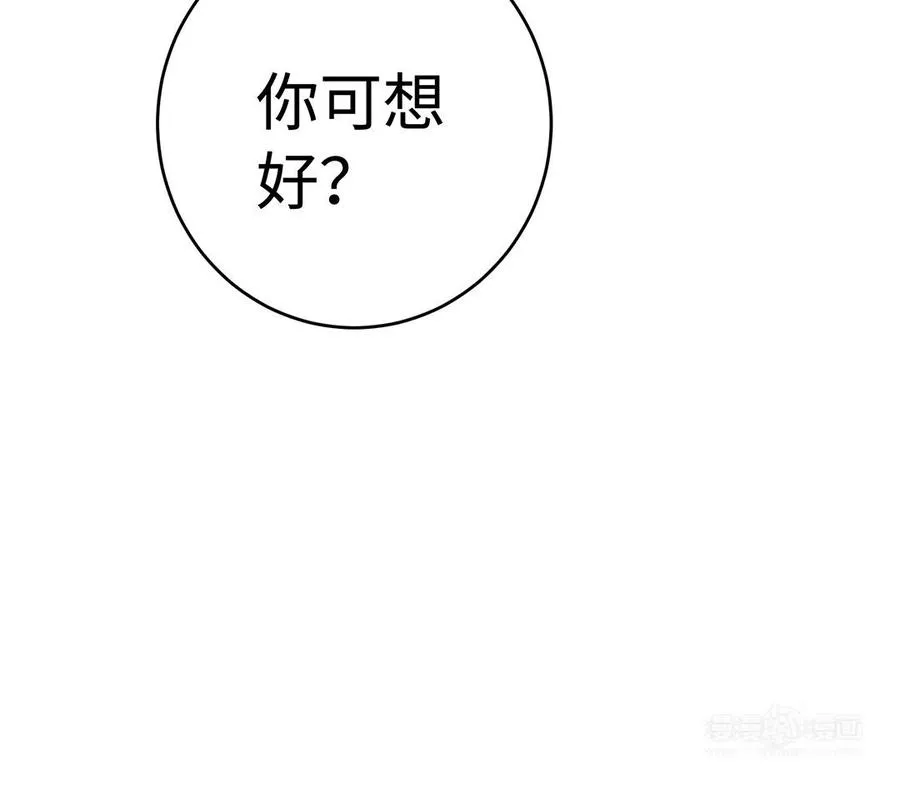 第59话 道别82