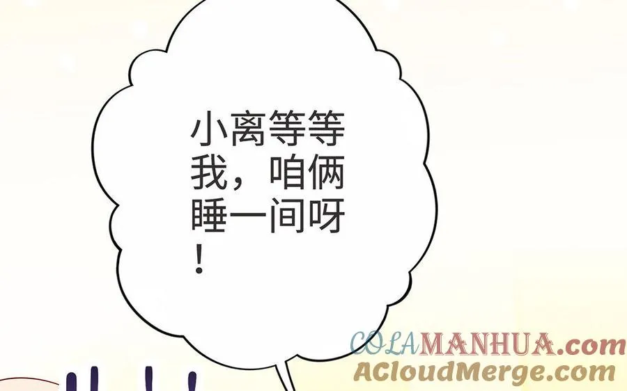 第7话 玄门24