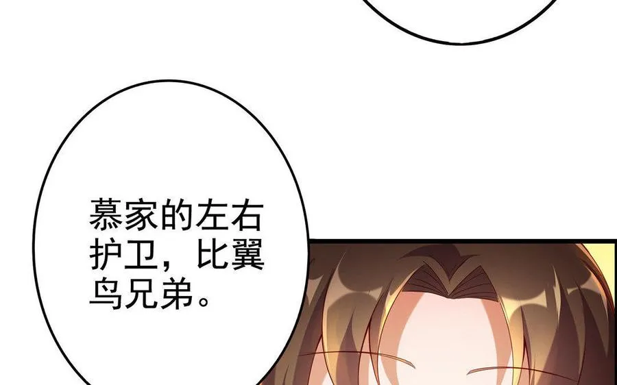 第5话 火舞141