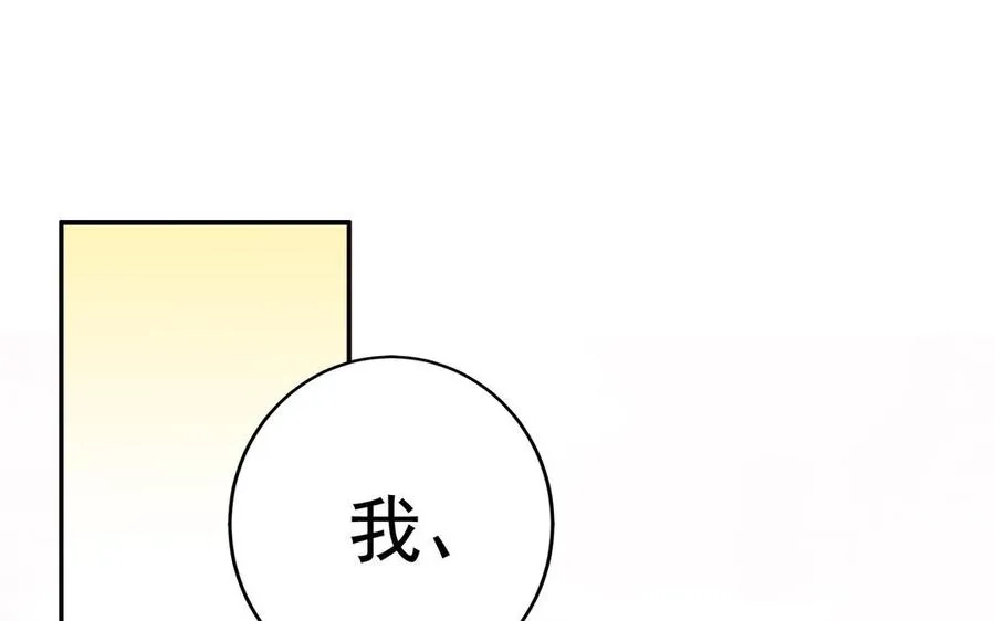 第62话 诱饵3