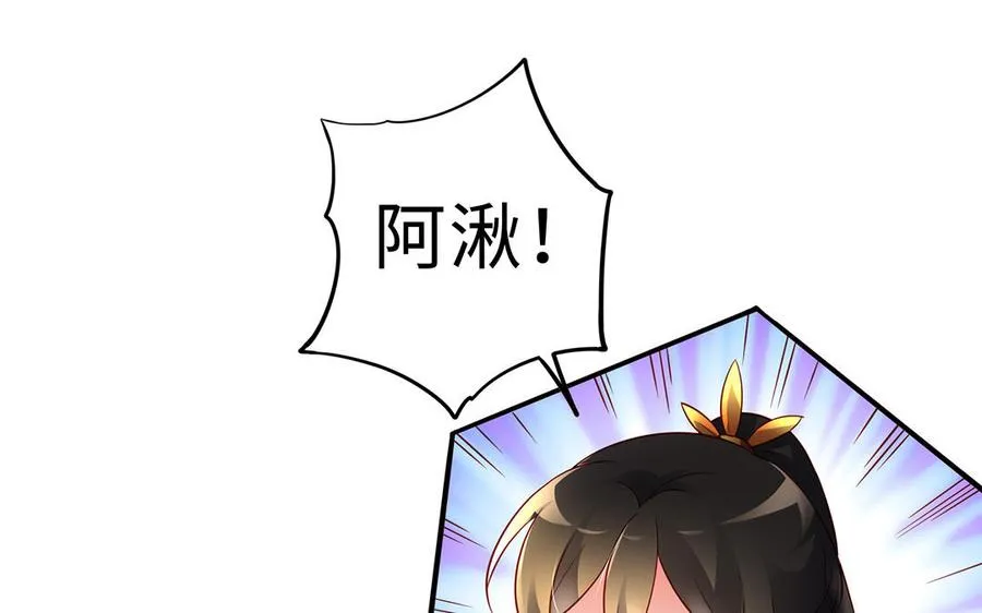 第63话 胡三93