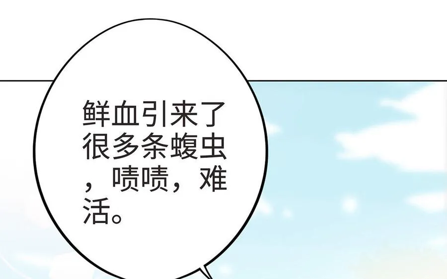 第9话 启程79