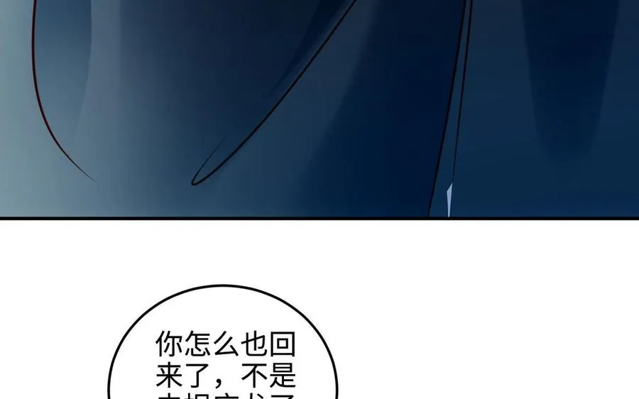 第99话 使命155