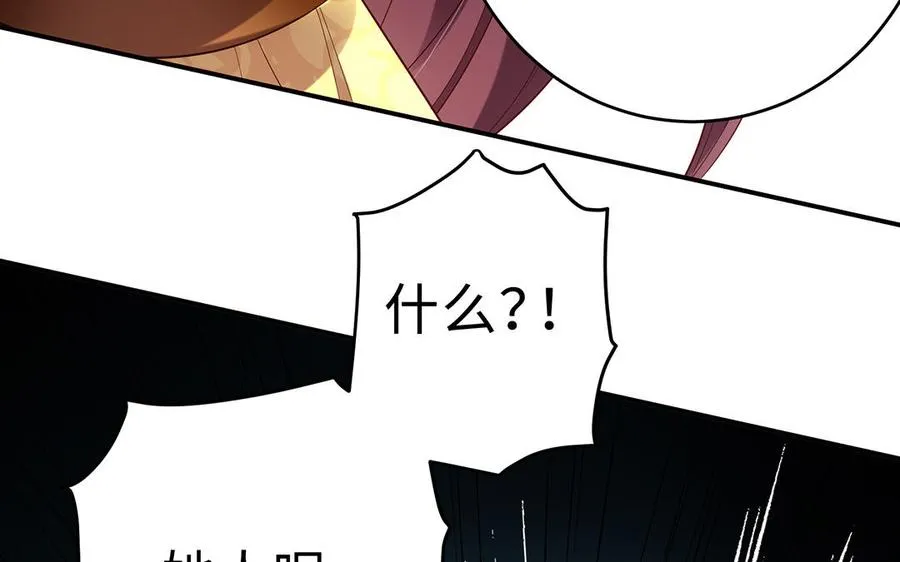 第66话 媳妇47