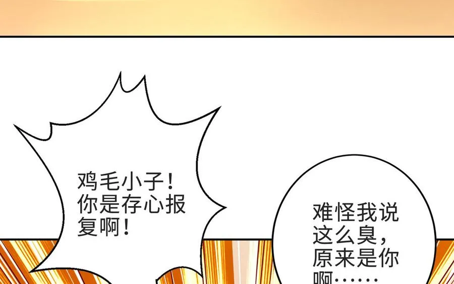 第70话 真相111