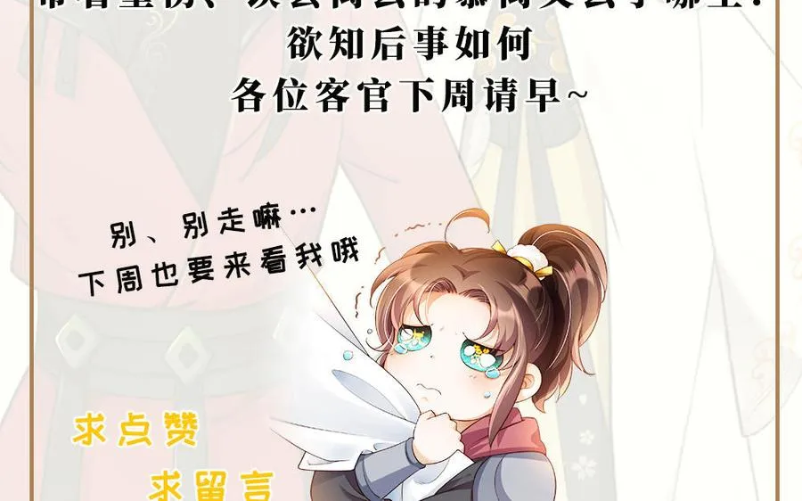 第38话 弱小134