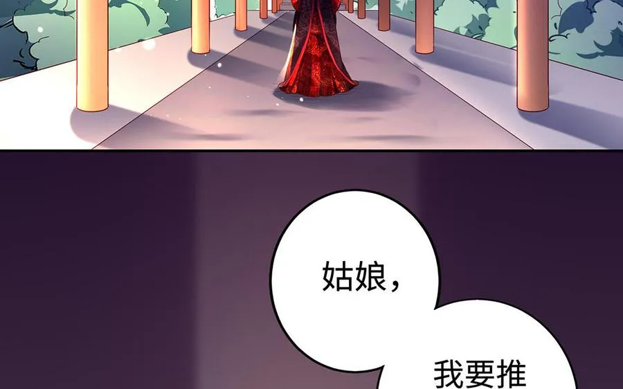 第48话 书生国君69