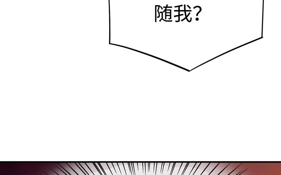 第59话 道别33