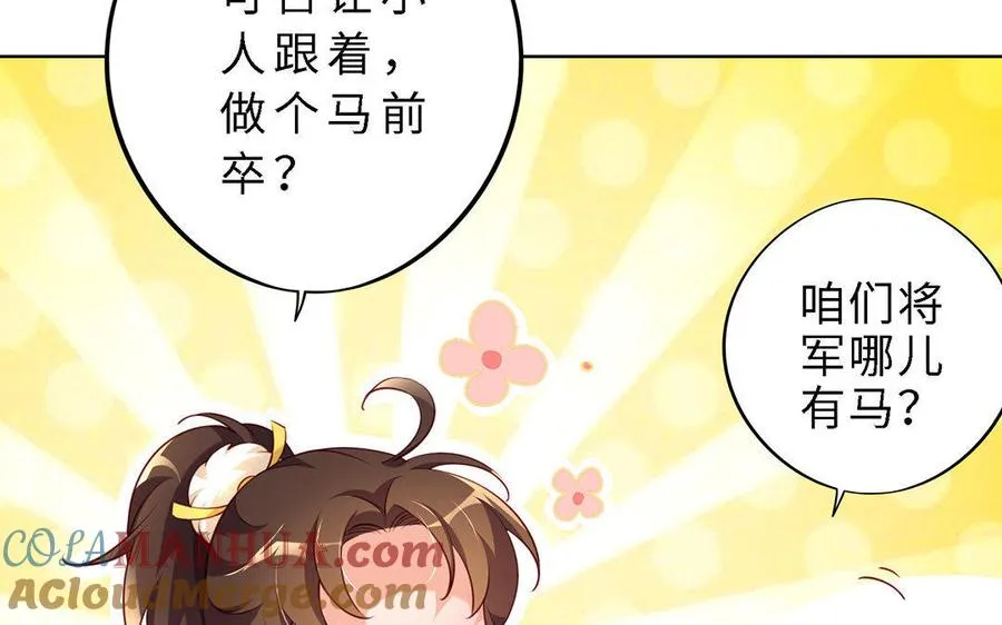 第3话 厌恶100