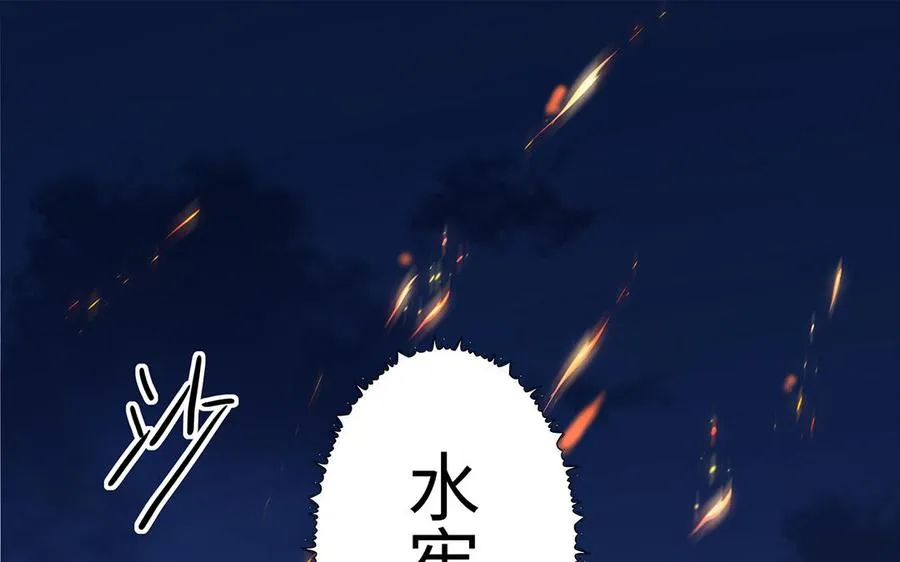 第78话 天才131