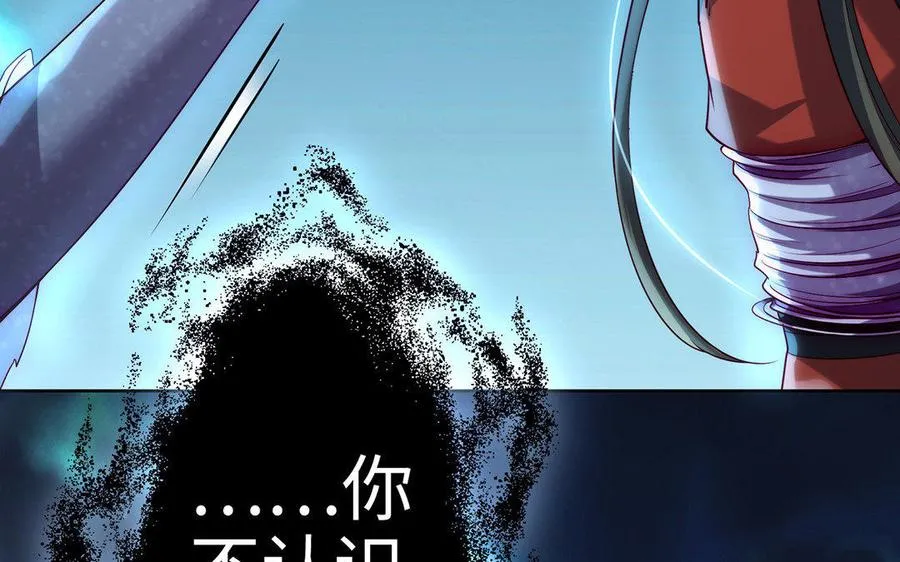 第15话 太子57