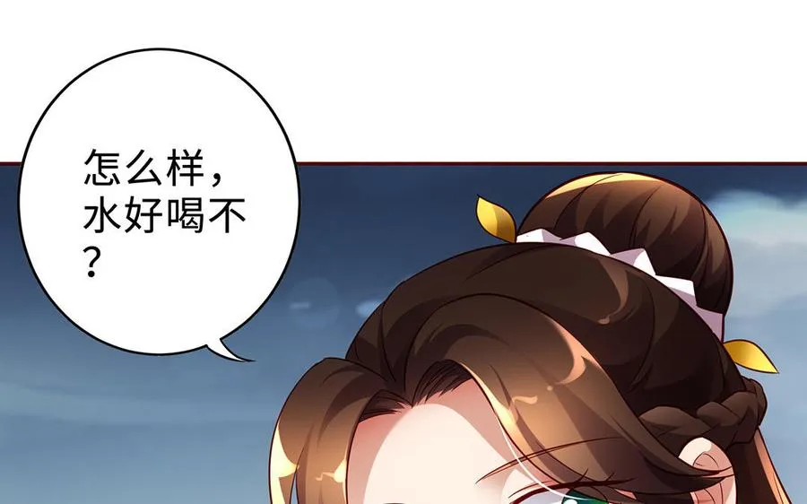 第73话 玄蛇106