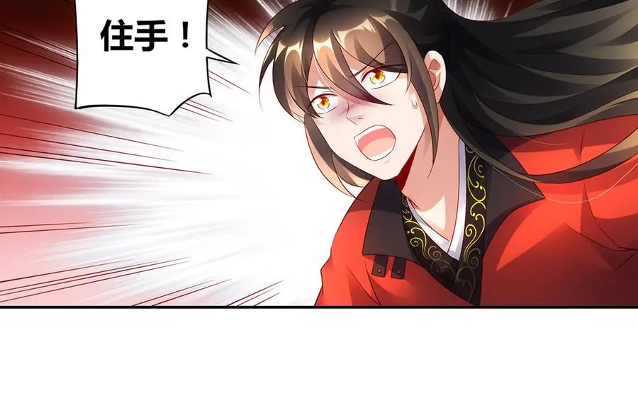 第55话 红红111
