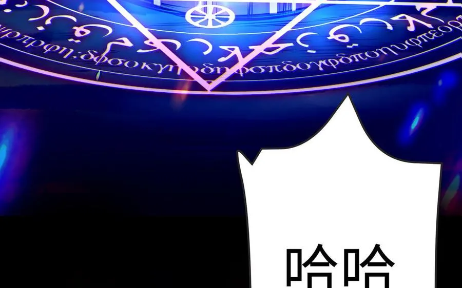 第108话 封印47