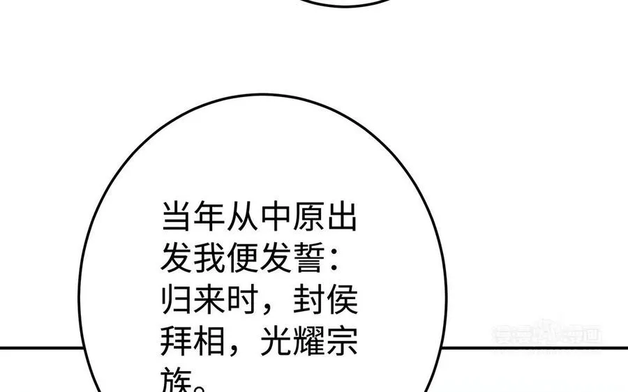 第45话 各自的愿望22