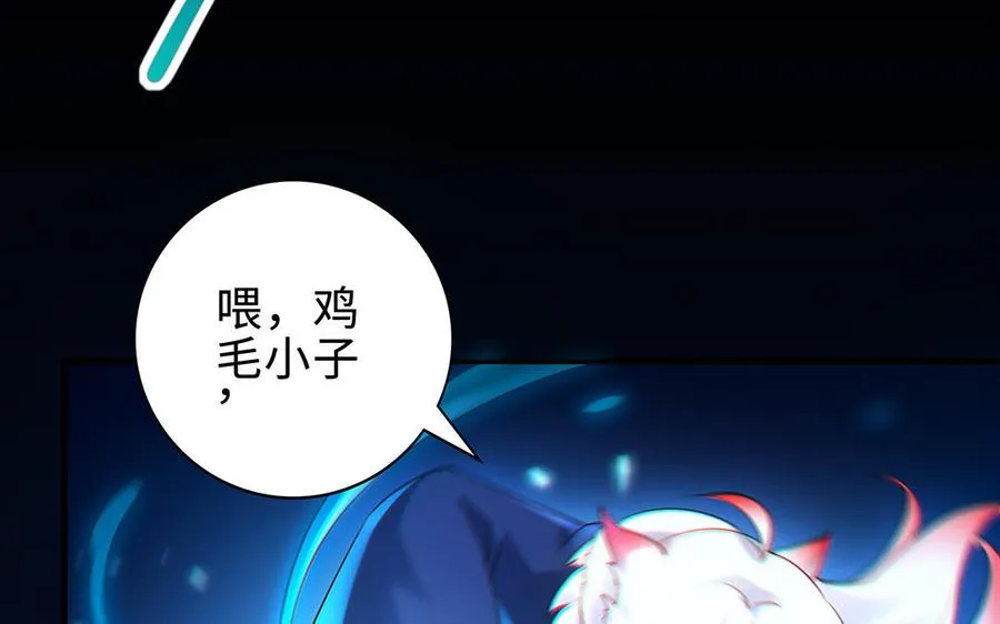 第67话 刑天58