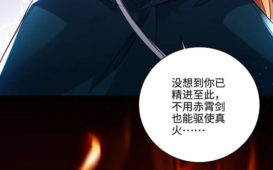 第96话 弱点85