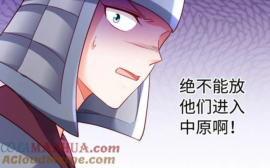 第33话 识破76