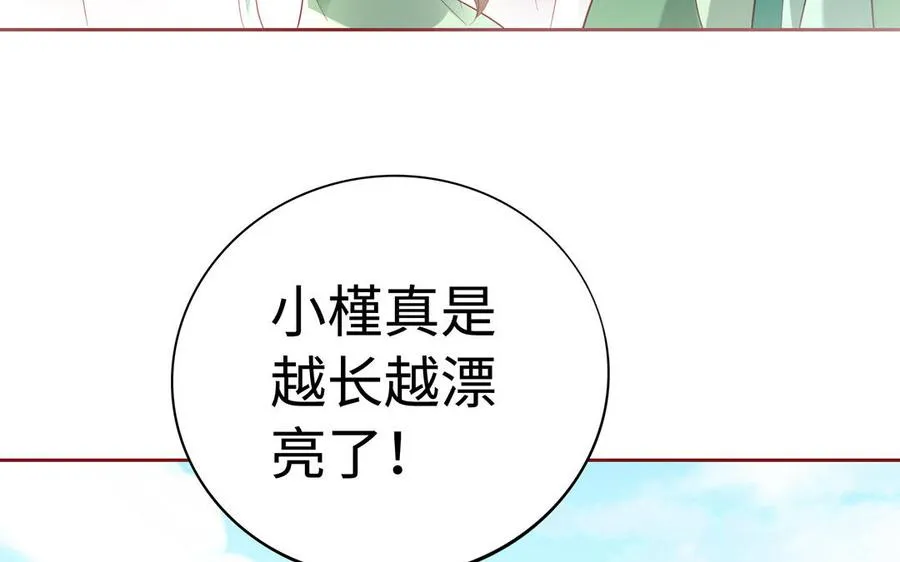 第75话 招摇77