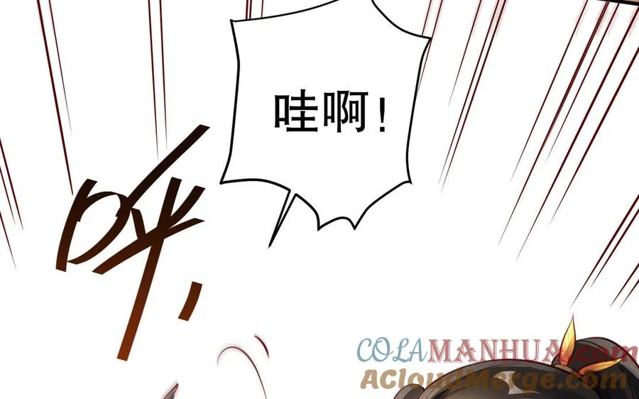 第120话 陷阱28