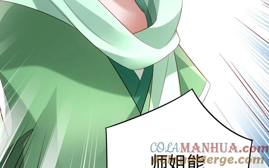 第75话 招摇128