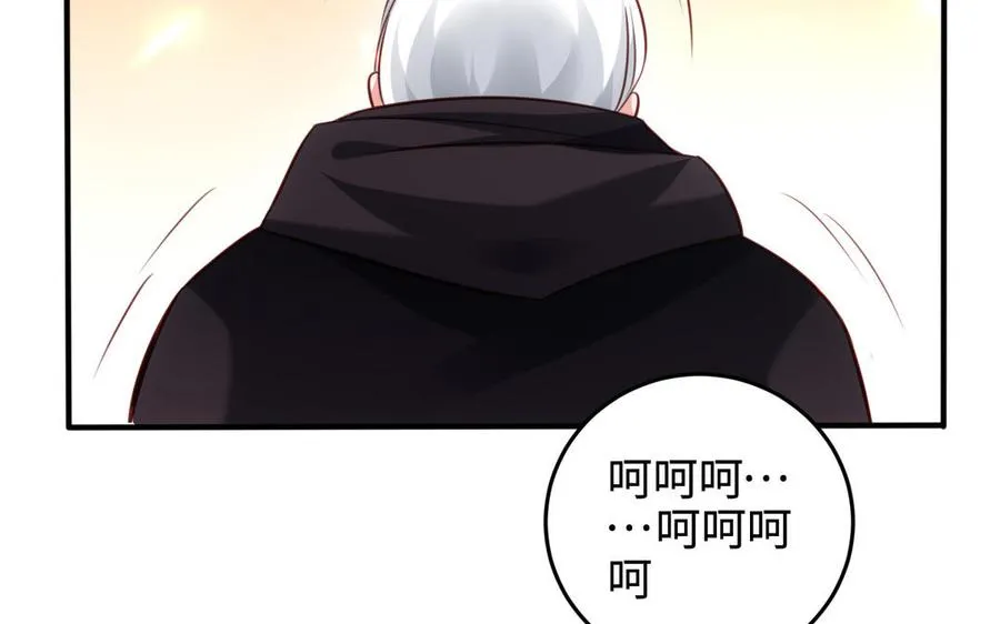 第106话 蛇之心110