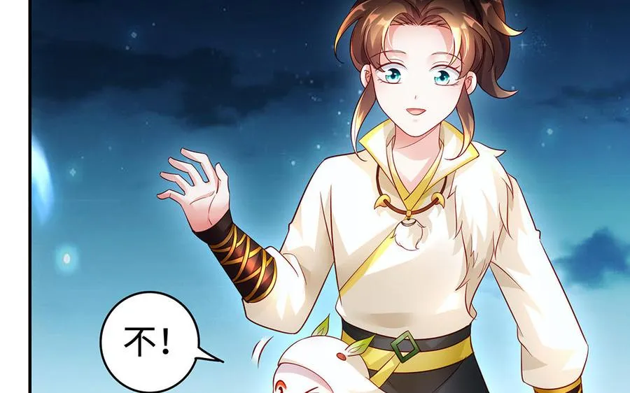 第59话 道别51