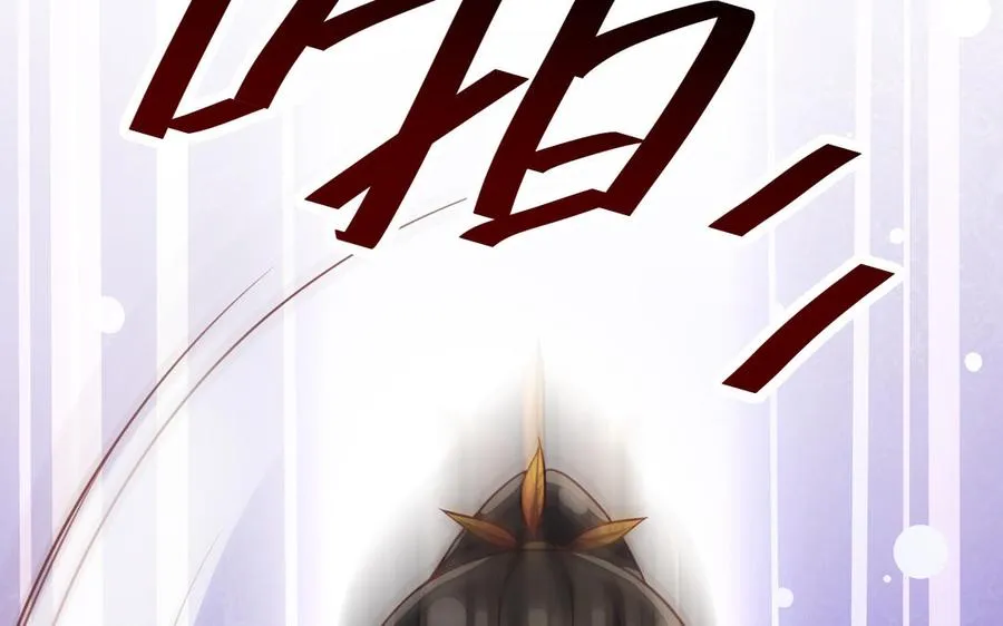 第120话 陷阱1