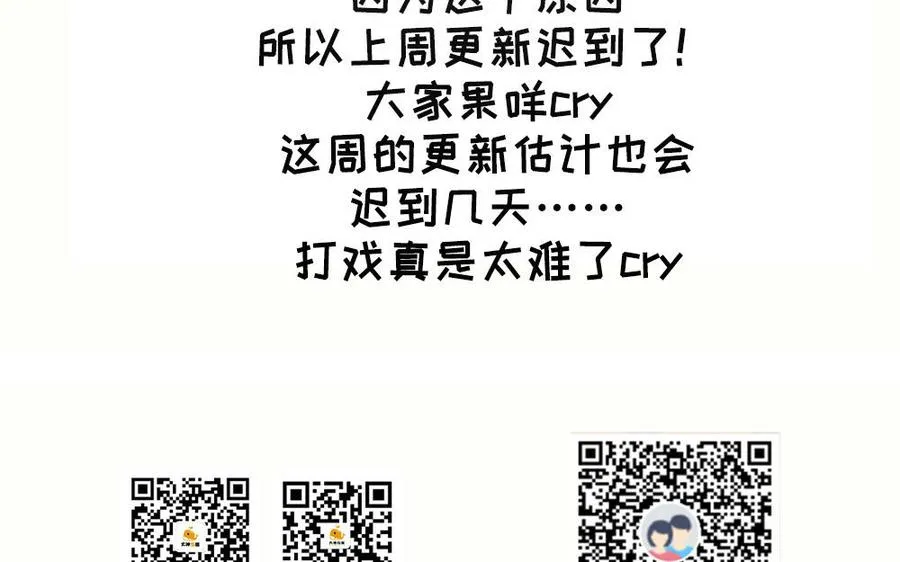 第67话 刑天170