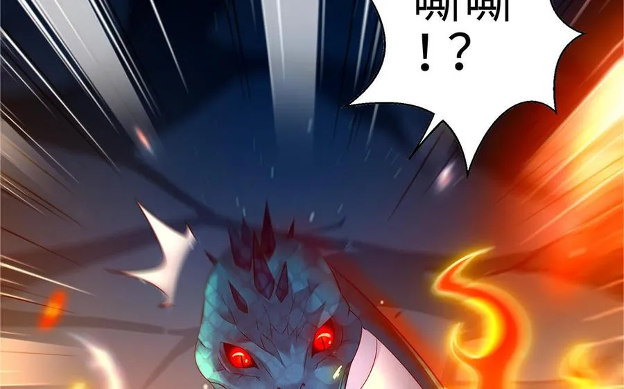 第67话 刑天135