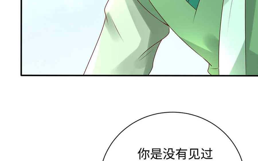 第80话 凋零19