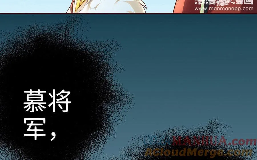 第12话 灭蒙56