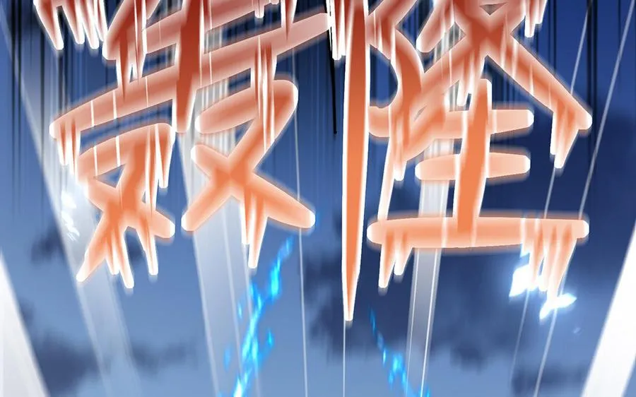 第80话 凋零93