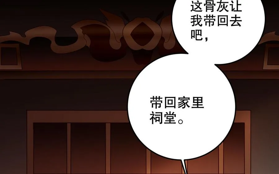 第123话 为自己正名14