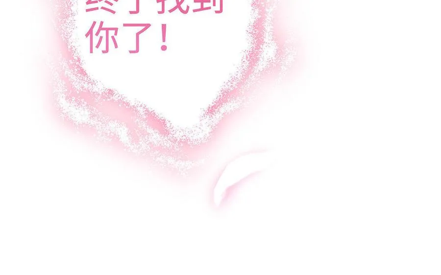 第15话 太子53