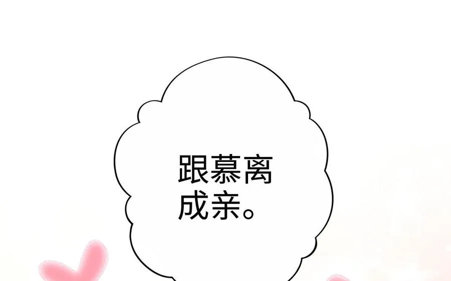 第11话 一年39