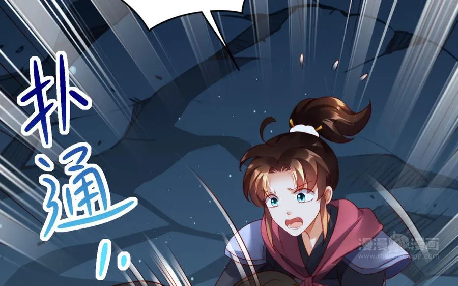第38话 弱小42