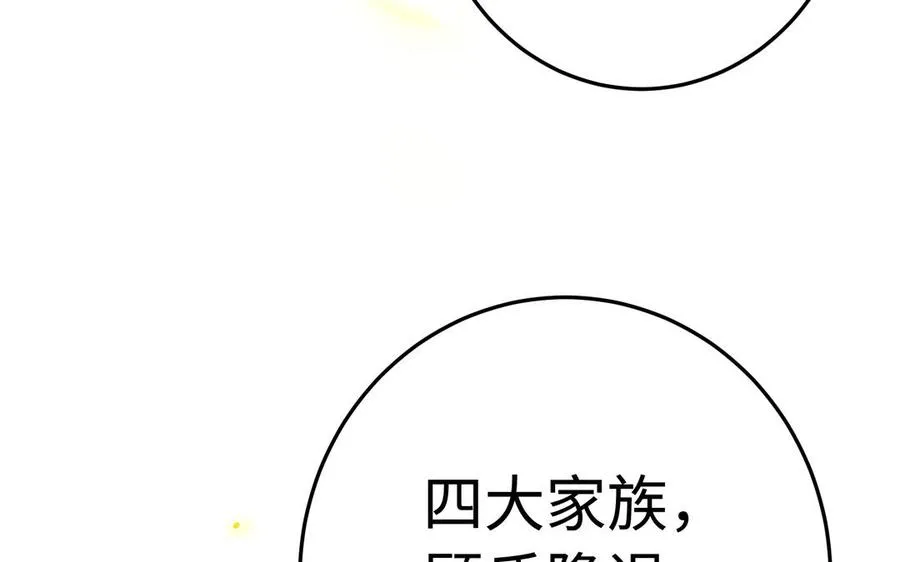 第39话 妙计114