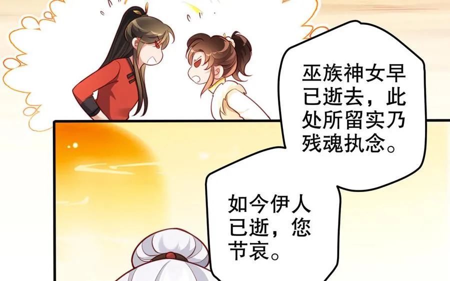 第124话 瞑目30