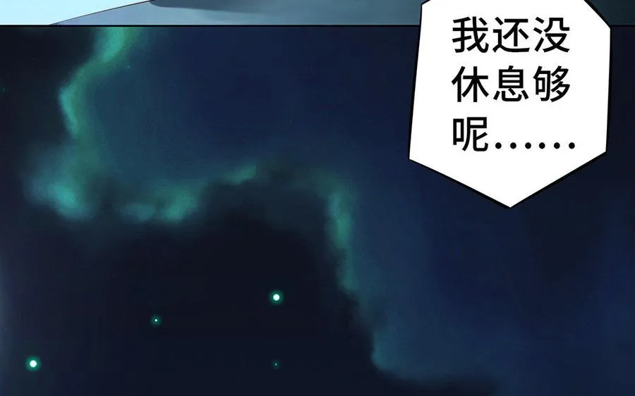 第14话 献祭45